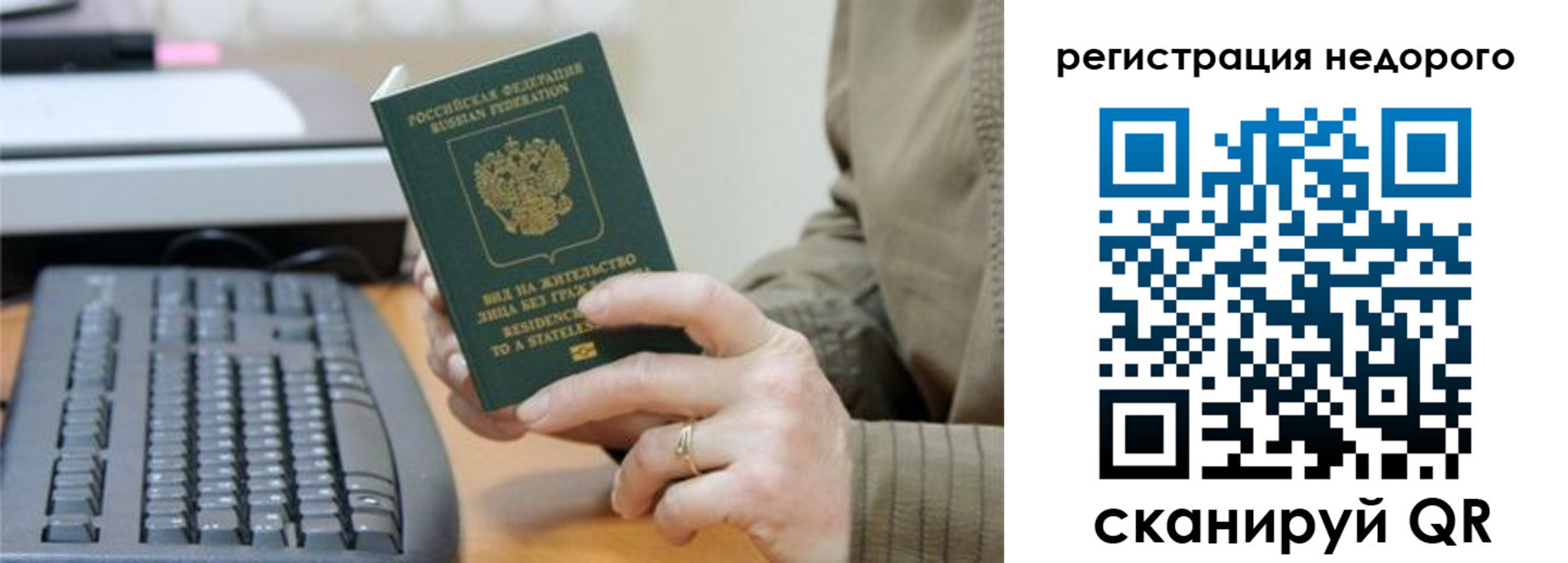 форма 3 в Мурманской области